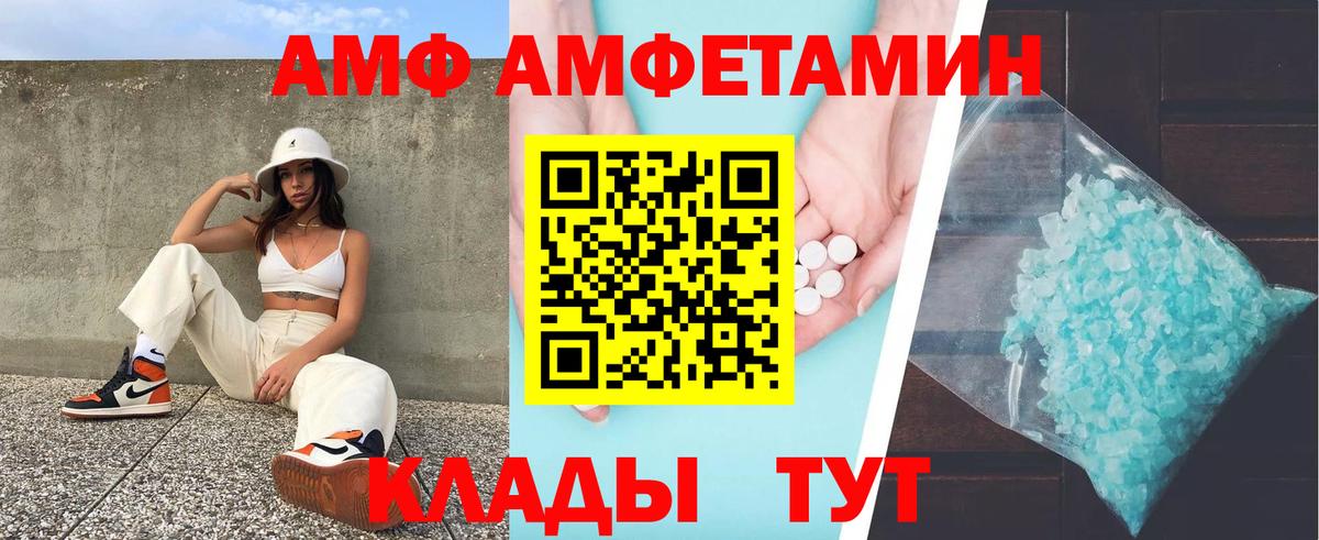 Амфетамин Розовый  мориарти какой сайт  Елабуга  Вход с VPN 