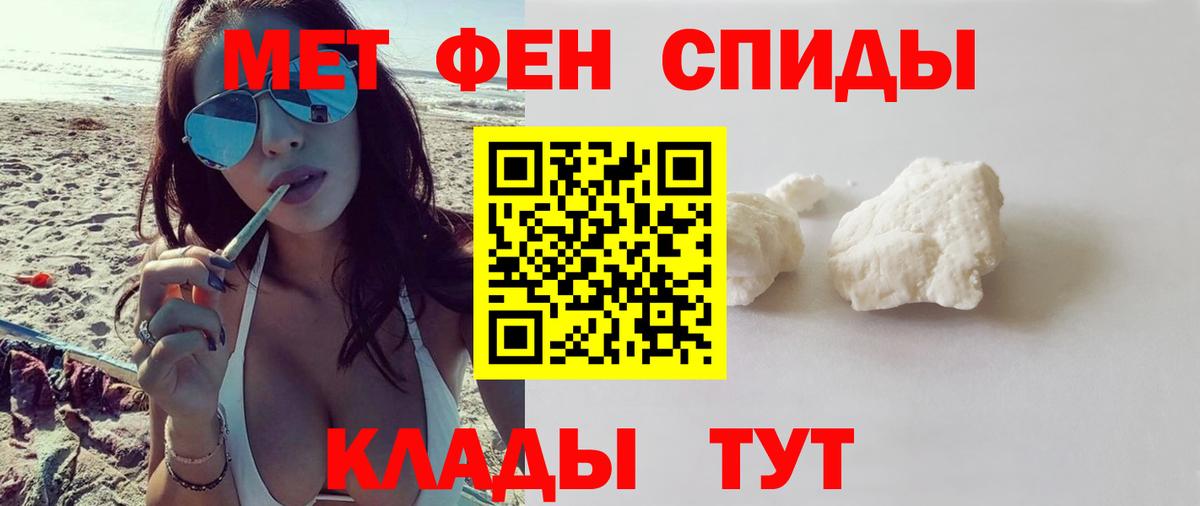 АМФЕТАМИН Premium Елабуга