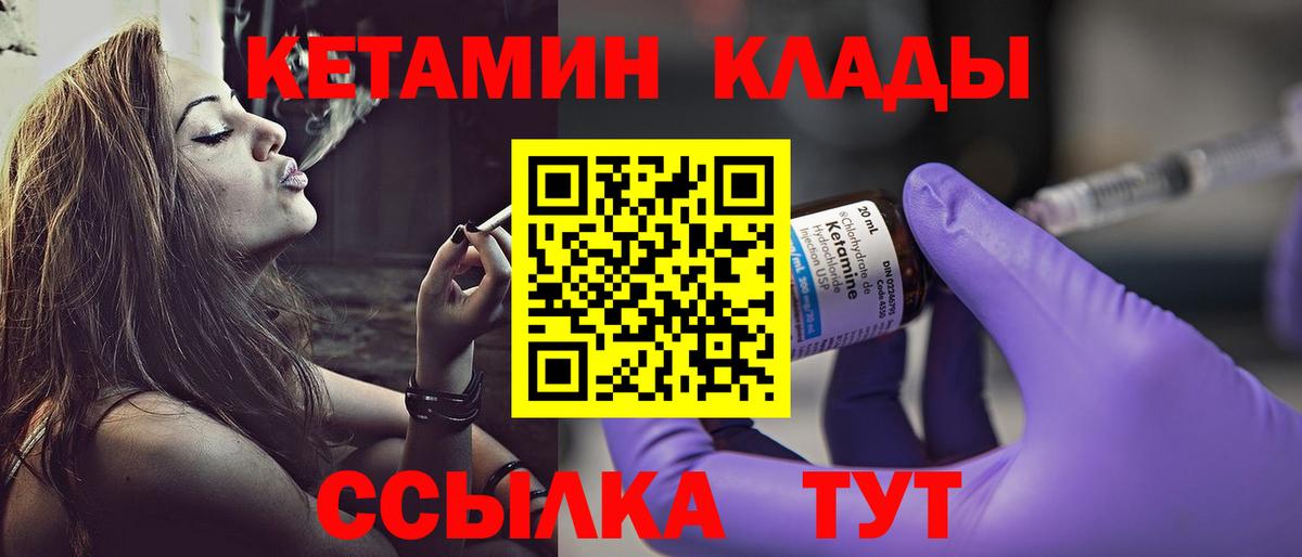 Канабис  Гашиш  Вход с VPN  Елабуга  Мефедрон кристаллы 