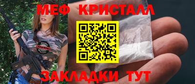 а пвп мука Балаково