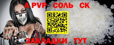 мефедрон мука Балашиха