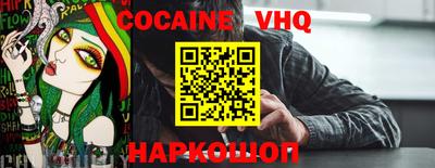 jwh Балахна
