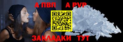 а пвп мука Балаково