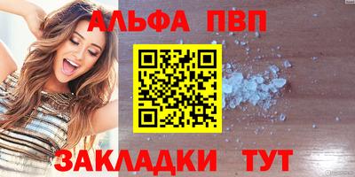 а пвп мука Балаково