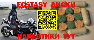 мефедрон мука Балашиха