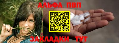 мефедрон мука Балашиха