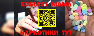 мефедрон мука Балашиха