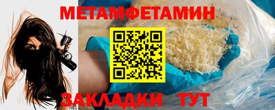 а пвп мука Балаково