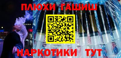 jwh Балахна
