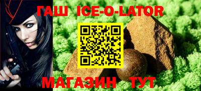 а пвп мука Балаково