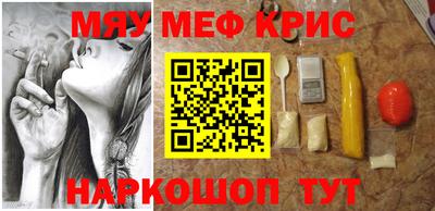 мефедрон мука Балашиха