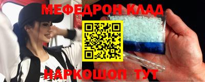 мефедрон мука Балашиха