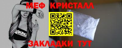 мефедрон мука Балашиха