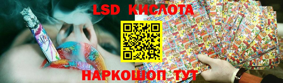 Лсд 25 экстази ecstasy  Лсд 25 экстази кислота  ЛСД экстази  Вход с VPN  Елабуга 
