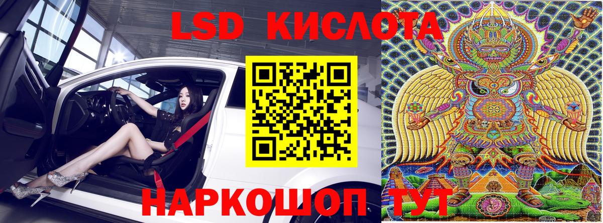 Марки 25I-NBOMe 1500мкг  Вход с VPN  Марки 25I-NBOMe  Елабуга 