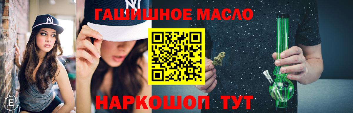 Дистиллят ТГК жижа  ТГК гашишное масло  Елабуга  Вход с VPN 