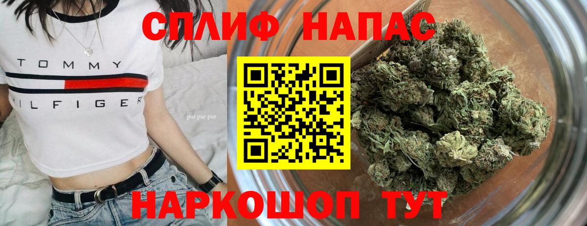 Марихуана марихуана Елабуга
