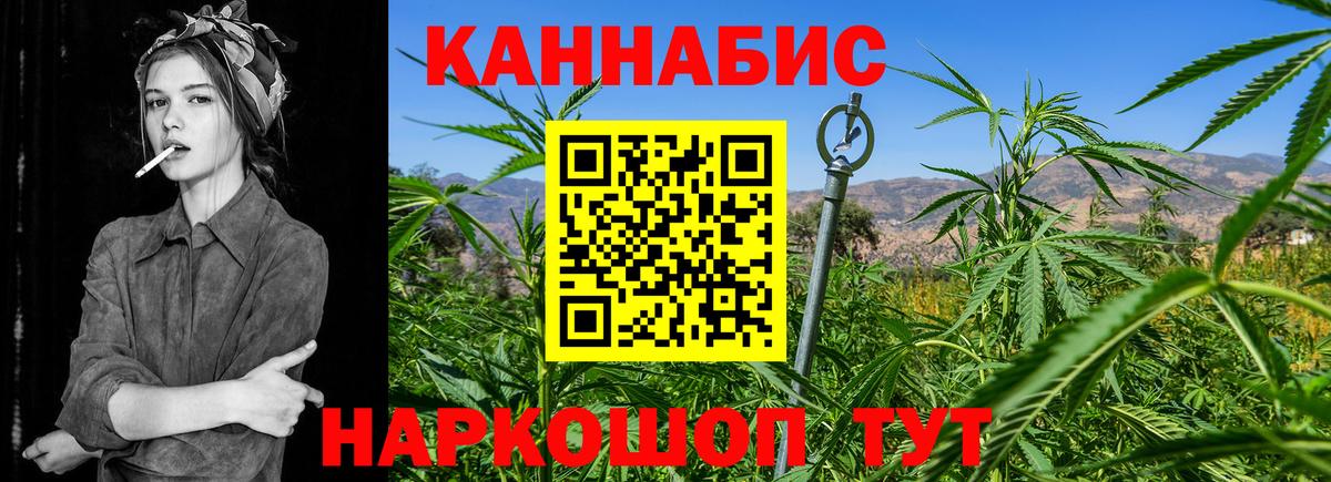 Канабис White Widow  Вход с VPN  Елабуга  Конопля SATIVA & INDICA  Конопля LSD WEED 